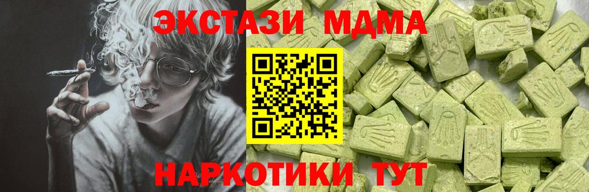 ЭКСТАЗИ mix Кропоткин