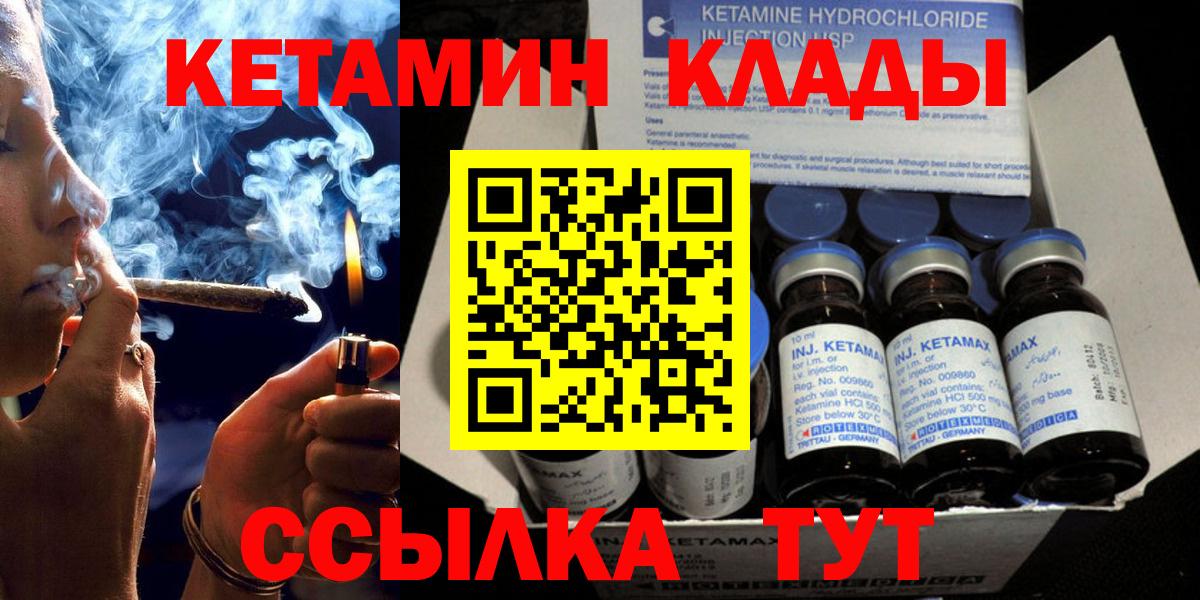 Гашиш  Альфа ПВП СК   Кропоткин  МЕФ кристаллы  Вход с VPN  Cocaine  Канабис 