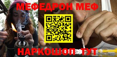 гашик Кандалакша