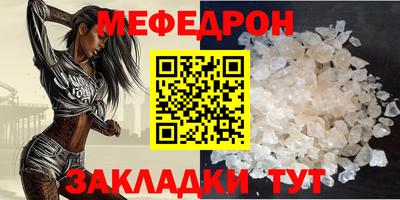 соль ск Канаш