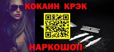 гашик Кандалакша