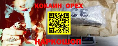 соль ск Канаш