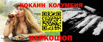 гашик Кандалакша