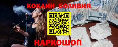 соль ск Канаш