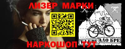 гашик Кандалакша