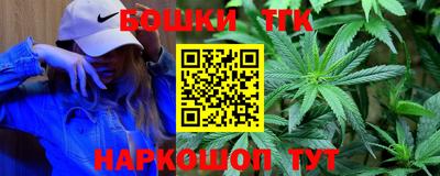 соль ск Канаш