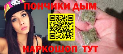 гашик Кандалакша