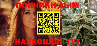 гашик Кандалакша