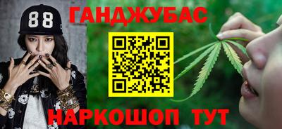 соль ск Канаш