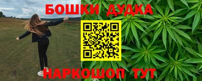 гашик Кандалакша