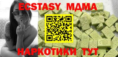 гашик Кандалакша
