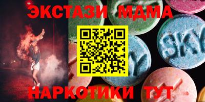 меф Камышлов