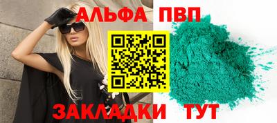 гашик Кандалакша