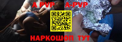 гашик Кандалакша