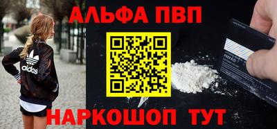соль ск Канаш