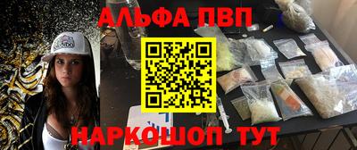меф Камышлов
