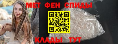 гашик Кандалакша