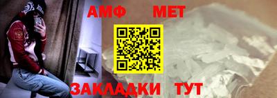 меф Камышлов