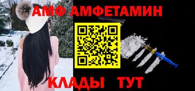 меф Камышлов