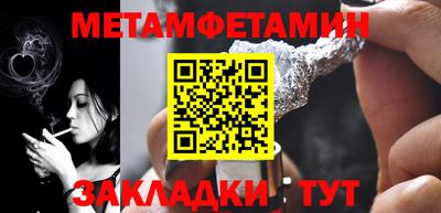 меф Камышлов