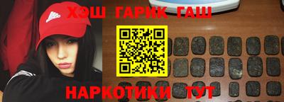 гашик Кандалакша