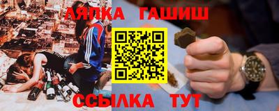 меф Камышлов