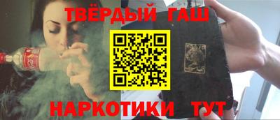 соль ск Канаш