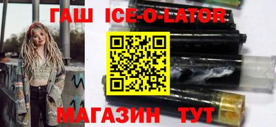 соль ск Канаш