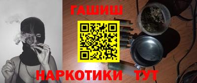 меф Камышлов