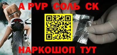 гашик Кандалакша