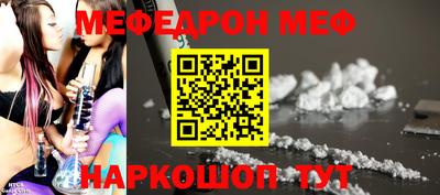 соль ск Канаш
