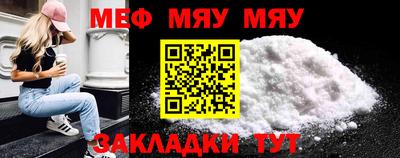 гашик Кандалакша