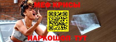 гашик Кандалакша