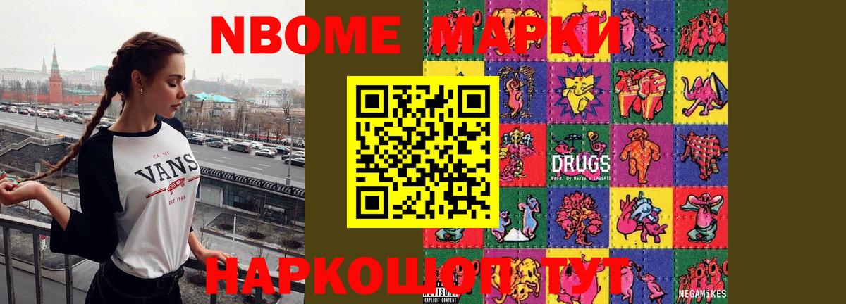 LSD-25 экстази ecstasy  Вход с VPN  Лсд 25 экстази ecstasy  Кропоткин 