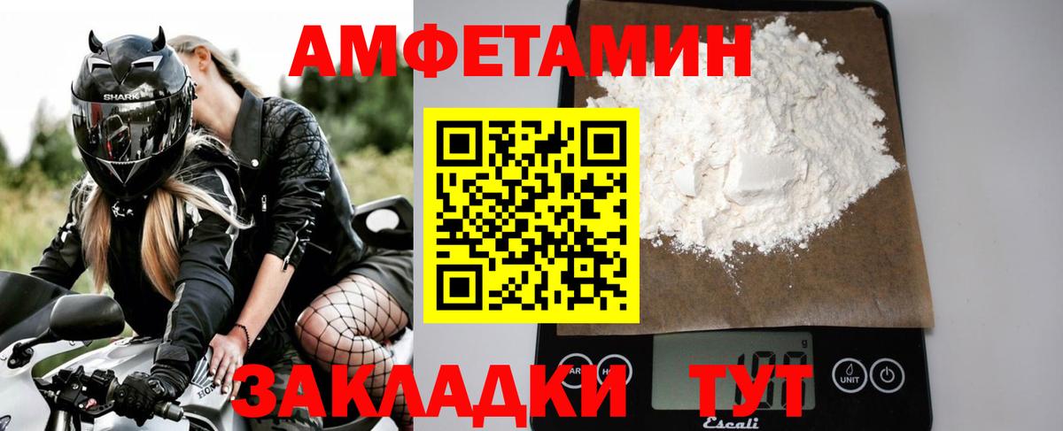 Кропоткин  МЕТАМФЕТАМИН Methamphetamine  Вход с VPN 