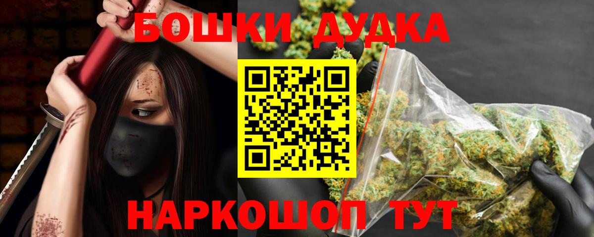 Конопля LSD WEED Кропоткин